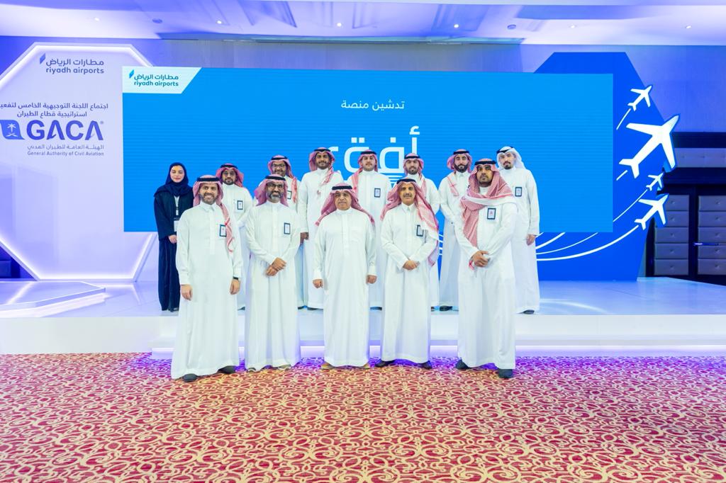 Riyadh Airports launches digital platform to manage operations at King Khalid Airport